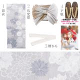 浴衣 セット レディース | Dita | 詳細画像8