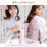 浴衣 セット レディース | Dita | 詳細画像3