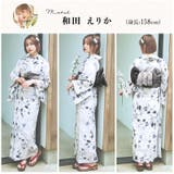 浴衣 セット レディース | Dita | 詳細画像11