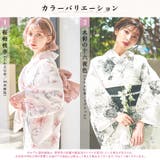 浴衣 セット レディース | Dita | 詳細画像3