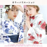 浴衣 セット レディース | Dita | 詳細画像3