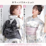 浴衣 セット レディース | Dita | 詳細画像3 