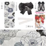 浴衣 セット レディース | Dita | 詳細画像8