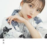 浴衣 セット レディース | Dita | 詳細画像4