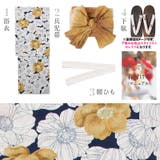 浴衣 セット レディース | Dita | 詳細画像13