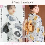 浴衣 セット レディース | Dita | 詳細画像3