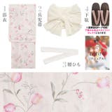 浴衣 セット レディース | Dita | 詳細画像13