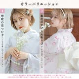 浴衣 セット レディース | Dita | 詳細画像3