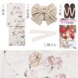 浴衣 セット レディース | Dita | 詳細画像8 