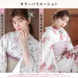 浴衣 セット レディース | Dita | 詳細画像3 
