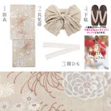 浴衣 セット レディース | Dita | 詳細画像8 