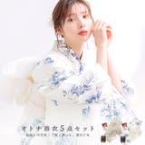 浴衣 セット レディース | Dita | 詳細画像1 