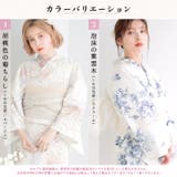 浴衣 セット レディース | Dita | 詳細画像3 