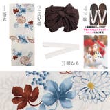 浴衣 セット レディース | Dita | 詳細画像13