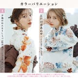 浴衣 セット レディース | Dita | 詳細画像3