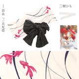 浴衣 セット レディース | Dita | 詳細画像7