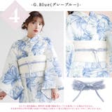 浴衣 レディース 飾り紐 | Dita | 詳細画像10