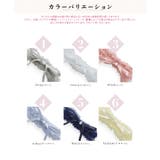 浴衣 レディース 飾り紐 | Dita | 詳細画像3