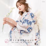 浴衣 セット レディース | Dita | 詳細画像1