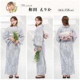 浴衣 セット レディース | Dita | 詳細画像10