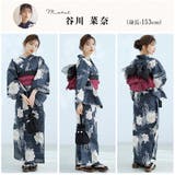 浴衣 セット レディース | Dita | 詳細画像24