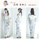 浴衣 セット セパレート | Dita | 詳細画像45