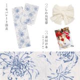 浴衣 セット セパレート | Dita | 詳細画像46