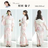 浴衣 セット セパレート | Dita | 詳細画像48