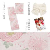 浴衣 セット セパレート | Dita | 詳細画像49