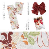 浴衣 セット セパレート | Dita | 詳細画像53