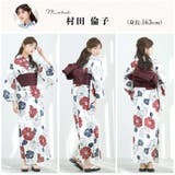 浴衣 セット セパレート | Dita | 詳細画像56