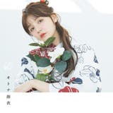 浴衣 セット セパレート | Dita | 詳細画像54