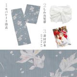 浴衣 セット セパレート | Dita | 詳細画像61