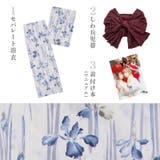 浴衣 セット セパレート | Dita | 詳細画像65