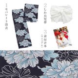 浴衣 セット セパレート | Dita | 詳細画像69