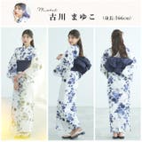 浴衣 セット セパレート | Dita | 詳細画像72