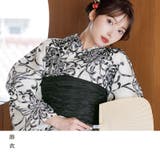 浴衣 セット セパレート | Dita | 詳細画像17