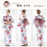 浴衣 セット セパレート | Dita | 詳細画像21