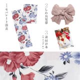 浴衣 セット セパレート | Dita | 詳細画像22