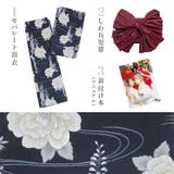 浴衣 セット セパレート | Dita | 詳細画像25