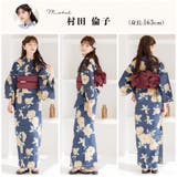 浴衣 セット セパレート | Dita | 詳細画像30