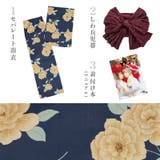 浴衣 セット セパレート | Dita | 詳細画像31