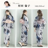 浴衣 セット セパレート | Dita | 詳細画像36