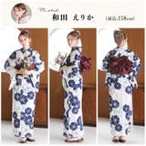 浴衣 セット セパレート | Dita | 詳細画像39