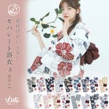 浴衣 セット セパレート | Dita | 詳細画像1