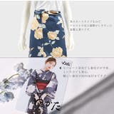 浴衣 セット セパレート | Dita | 詳細画像5