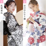 浴衣 セット セパレート | Dita | 詳細画像8