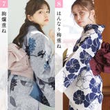 浴衣 セット セパレート | Dita | 詳細画像11