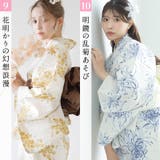 浴衣 セット セパレート | Dita | 詳細画像12