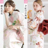 浴衣 セット セパレート | Dita | 詳細画像13